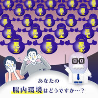 【機能性表示食品】森永乳業 毎朝爽快スキンケア＋ アップル味 125ml 1セット（48本）