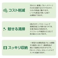 テラモト FXハンドル 木柄S ホワイト CL3741308 1本（直送品）