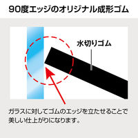 テラモト ALワイパー36ロング CL5072360 1本（直送品）