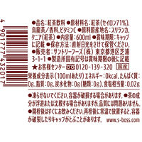 サントリー クラフトボス ブルー セイロンティー 無糖 600ml 1セット（48本）