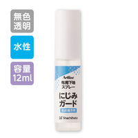 シヤチハタ Artline 布用下地スプレー にじみガード 12mL ZNG-A/H 1袋（直送品）