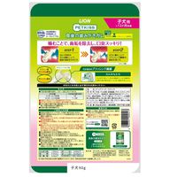 【アウトレット】ペットキッス 食後の歯みがきガム 子犬用 ミルク風味 国産 90g （約30本）1袋 ライオンペット 犬用 おやつ 歯磨き