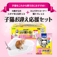 猫砂 0歳（子猫）からのニオイをとる砂 小粒タイプ 4L 1袋 ライオンペット