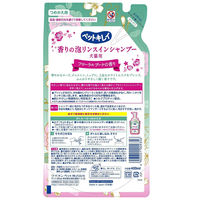 ペットキレイ 香りの泡 リンスインシャンプー 犬猫用 フローラルブーケの香り 詰め替え 国産 400ml 3個 ライオンペット