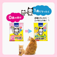 猫砂 0歳（子猫）からのニオイをとる砂 小粒タイプ 4L 4袋 ライオンペット