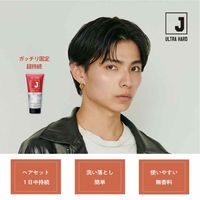 Ｊ　スーパーハードジェル　Ｎ　333g 無香料 柳屋本店