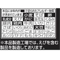 タイシグニチャー プーパッポンカリー風焼そば 1セット（1個×5） 日清食品