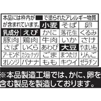 タイシグニチャー クリーミートムヤムシュリンプヌードル 1セット（1個×30） 日清食品