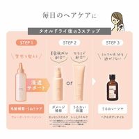 柳屋　あんず油　髪のウォータートリートメント　200ml やわらかなあんずの香り 柳屋本店