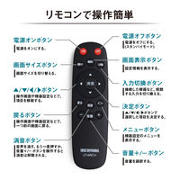 大型ディスプレイ 43V型（43インチ）液晶モニター  DOーDU434SーB 1台