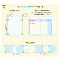 日本ノート Tree'sノート A4 PメモリB罫6mm 40枚 ライトブルー TRPBA4 1セット（1冊×5）