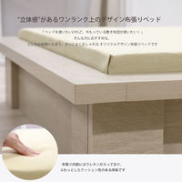 【軒先渡し】友澤木工 デザイン布張りベッド プレミアム ダブル ダークブラウン 392-Pnuno(173)-84-D 1台（直送品）