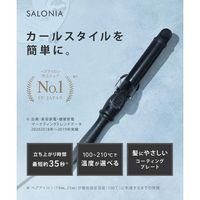 数量限定　SALONIA（サロニア）　セラミックカールヘアアイロン メロウコーラルピンク  32mm I-ne