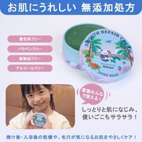ビューテロンド WithFam スムースリペア スフレクリーム 涼やかなグリーンティーの香り 75g　アフターサンケア