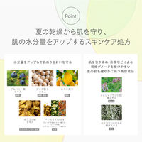 naturaglace（ナチュラグラッセ） UVプロテクションベース ミントレモン 30ml SPF50+・PA+++　限定