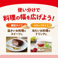 サラヤ ラカントS 顆粒 甘味料 カロリーゼロ 282561袋（720g）