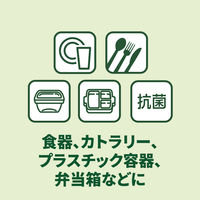 スリーエム（3M）スコッチブライト ハイブリッドネットスポンジ 抗菌 キッチン 食器 グレー HBNT-75GY-6P A（6個入）