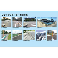 保安道路企画 ソフトデリネーター SDーBWY800 ホワイト 両面:青 SD010003-08 1本（直送品）