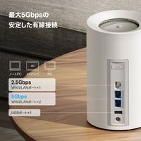 TPーLINK Deco BE65 Pro 2P DECO BE65 PRO 2P 1個