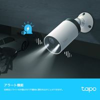 TPーLINK フルワイヤレスセキュリティカメラシステム バッテリー内蔵 IP65防水 TAPO C420S2 1個
