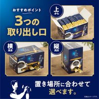 【スティックコーヒー】味の素AGF ちょっと贅沢な珈琲店 スティックブラック スペシャル・ブレンド 1箱（100本入）（わけあり品）
