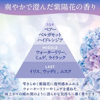 【数量限定】お部屋の消臭力 プレミアムアロマ スティック 部屋用 紫陽花 本体 65mL 1セット（1個×3） 消臭剤 芳香剤