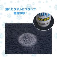 【アウトレット】ムース 瞬間冷却クールスタンプ 6609483 1個