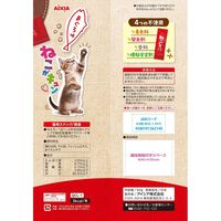ねこがキュン まぐろ味 無添加 国産 84g（7g×12本）1袋 アイシア 猫用 おやつ