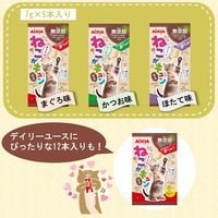 ねこがキュン ほたて味 無添加 国産 35g（7g×5本）1セット（1袋×3）アイシア 猫用 おやつ