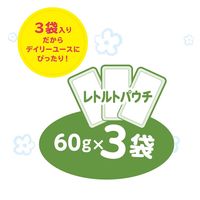とりにく生活 まぐろ入り（60g×3袋）1セット（1袋×10）アイシア キャットフード 猫用 パウチ