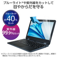 Lenovo 300w Yoga Gen 4用フィルム(反射防止/抗菌) EF-CBL06FLST エレコム 1個（直送品）