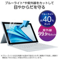 ASUS Chromebook CM30 Detachable用フィルム 反射防止 EF-CBAS06FLST エレコム 1個（直送品）