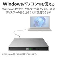 外付け DVDドライブ USB 3.2 Gen1 書込み/再生 バスパワー グレー LDR-PWA8CU3MGY エレコム 1個（直送品）