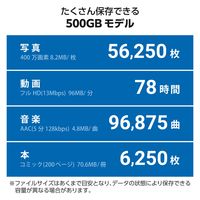 SSD 外付け 500GB 読込最大420MB/秒 コンパクト 耐衝撃 ブラック ESD-EAWB0500GBK エレコム 1個（直送品）