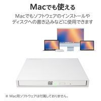 外付け DVDドライブ USB 2.0 書込み/再生/編集 バスパワー ホワイト LDR-PXA8CU2VWH エレコム 1個（直送品）