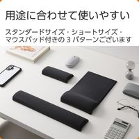 リストレスト パームレスト 低反発 手首 負担軽減 コーナーガードクッション ブラック MOH-CTLM01BK エレコム 1個（直送品）