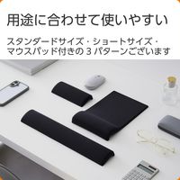 マウスパッド リストレスト 一体型 低反発 手首負担軽減 コーナーガードクッション ブラック MP-CTL01BK エレコム 1個（直送品）