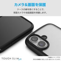 Galaxy S25 SC-51F ケース ハイブリッド 衝撃吸収 軽量 ブラック PM-G251TSLFCBK エレコム 1個（直送品）