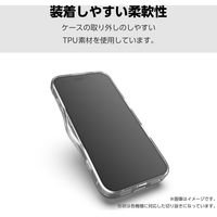 Galaxy S25 Ultra SC-52F ケース ハイブリッド 衝撃吸収 クリア PM-G252HVCKCR エレコム 1個（直送品）