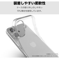 Galaxy S25 Ultra SC-52F ケース ソフト 衝撃吸収 薄型 クリア PM-G252UCTCR エレコム 1個（直送品）