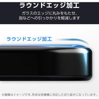 G253 ガラスフィルム 超透明 光反射軽減 動画映え PM-G253FLGAR エレコム 1個（直送品）