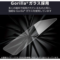 G253 ガラスフィルム 高透明 ブルーライトカット ゴリラ 薄型 PM-G253FLGOBL エレコム 1個（直送品）