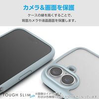 G253 ケース ハイブリッド 衝撃吸収 軽量 薄型 ライトブルー PM-G253TSLFCBU エレコム 1個（直送品）