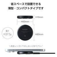 ワイヤレス充電器 Qi認証 12W/10W/7.5W/5W 卓上 充電器 薄型 ブラック W-QA28BK エレコム 1個（直送品）