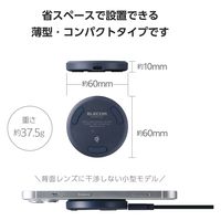 ワイヤレス充電器 Qi認証 12W/10W/7.5W/5W 卓上 充電器 薄型 ネイビー W-QA28NV エレコム 1個（直送品）