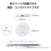 ワイヤレス充電器 Qi認証 12W/10W/7.5W/5W 卓上 充電器 薄型 しろちゃん W-QA28WF エレコム 1個（直送品）