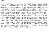 ダイアンロータス キューティクルヘアパック ツヤサラ ティー＆シトラスの香り 180g ネイチャーラボ