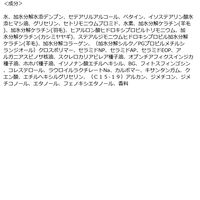サンプル　ダイアンロータス 水素トリートメント ティー＆シトラスの香り 13g×1包 ネイチャーラボ