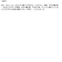 ダイアンロータス シャイニーオイル ヘアスプレー ピーチ＆ホワイトティーの香り 80g ネイチャーラボ