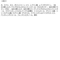 ダイアンロータス ワンデーストレート ヘアミスト ティー＆シトラスの香り 150ml ネイチャーラボ